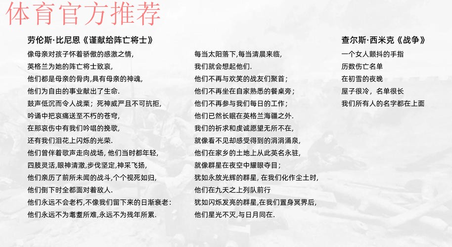 饮恨12码决战！丝路雄鹰难越巍巍昆仑