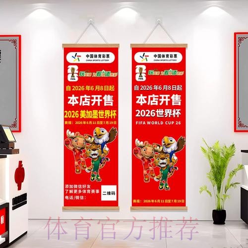 世界杯下注分析全站 世界杯下注分析全站
