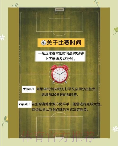 世界杯外围投注完整教程全站解析 世界杯外围投注完整教程全站解析